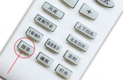 空调超强是什么意思？如何合理使用超强模式？