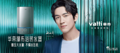 如何故障维修热水器出水小？热水慢的问题