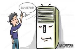 空调制热一会转一会停，有可能是正常的情况