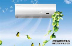 家用中央空调多久清洗，最好是每年清洗几次