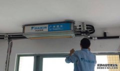 大金家用中央空调优缺点，全面了解才能更好的使用