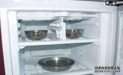 电冰箱怎么快速除霜，有几点技巧值得看看