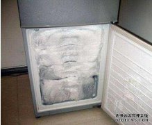 直冷冰箱多久除霜一次，正常情况都是看使用频率
