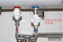 电热水器安全阀怎么调，这几点建议请注意