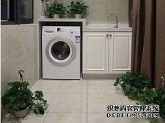 阳台洗衣机柜有必要吗？这点干货还是要看看的