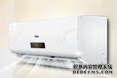 空调氟利昂有毒吗？看完这些你自然就明白了