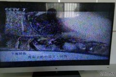 电视出现雪花点怎么调？两大原因助你快速故障维修