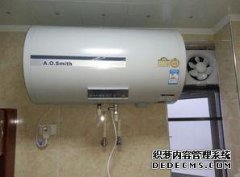 热水器漏水怎么处理？先找到漏水的地方对症下药