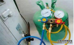 空调加氟要多少钱？一般都是这个价位
