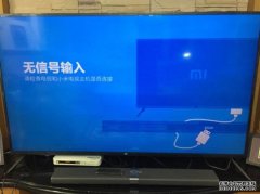小米电视修不好怎么办？除了找故障维修还可以这样