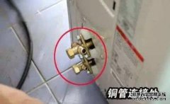 漏氟怎么修？自己可以先这样试试