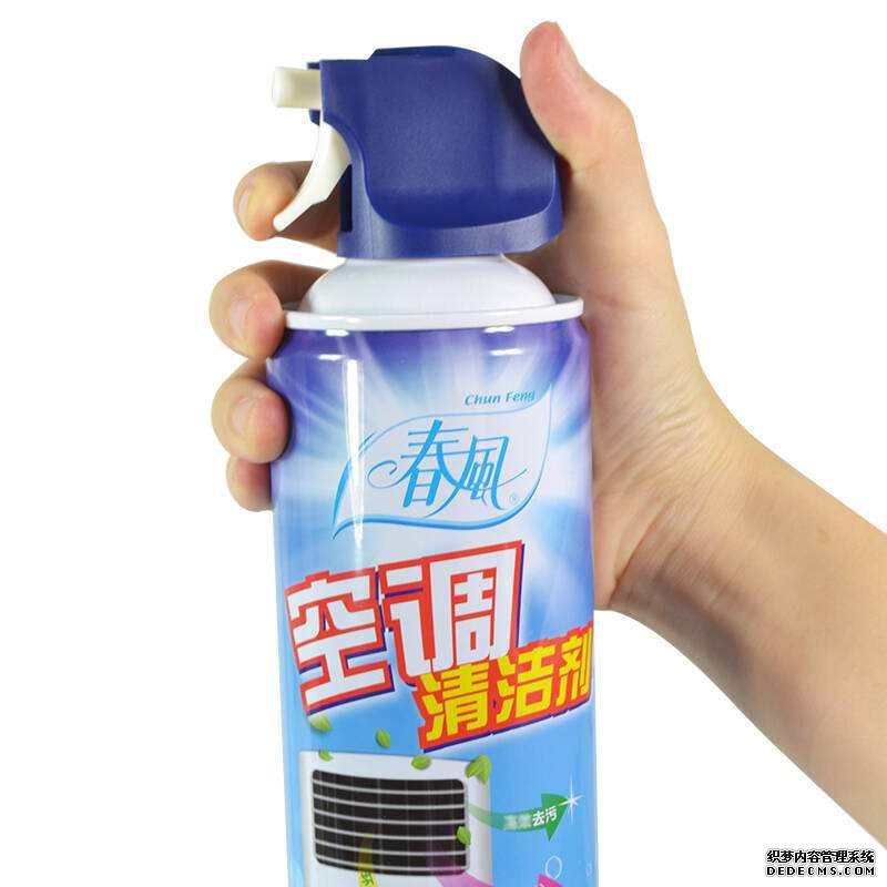 空调清洗剂怎么用