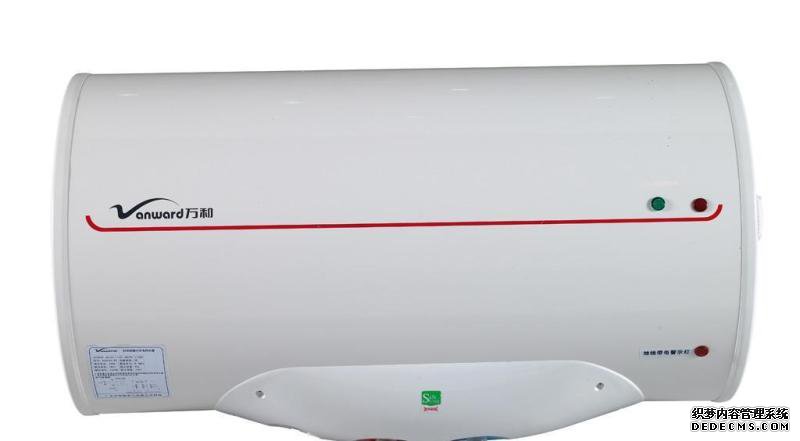 电热水器怎么安装