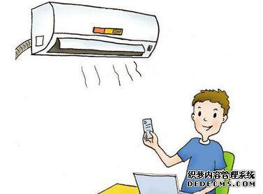 空调有味道怎么办