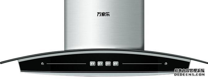 抽油烟机安装高度