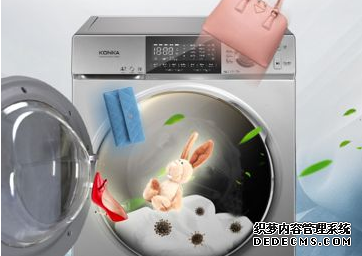 滚筒洗衣机怎么用