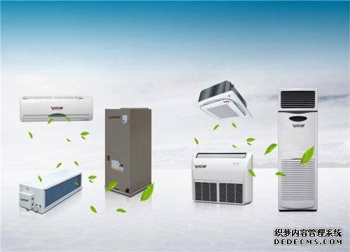 空调为什么不制冷？怎么故障处理不制冷