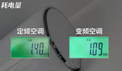 变频空调不制冷