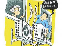 空调不制冷加液