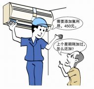空调不制冷加氟多少钱