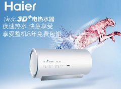 冰箱热水器好用吗