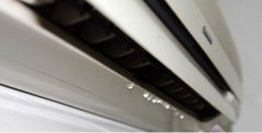 空调漏水？5个原因及其故障维修方案