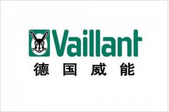 威能壁挂炉怎么样