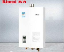 林内热水器怎么样