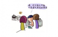 附近燃气灶故障维修