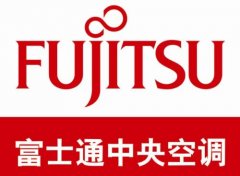 富士通空调