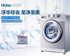 买什么洗衣机好