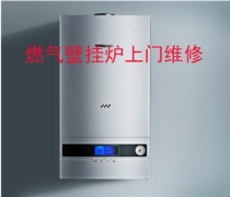 壁挂炉出现e3