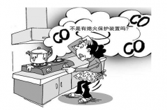 大庆燃气灶故障维修服务中心