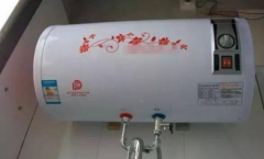 电用热水器故障维修