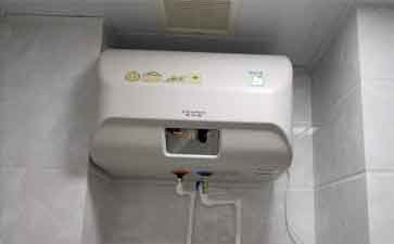 热水器