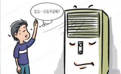 怎么调空调遥控器代码