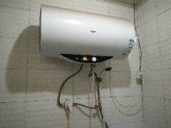 日立热水器轰轰响