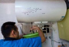 热水器启动报警器响了