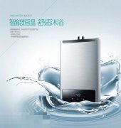 樱花热水器滴滴响就断电