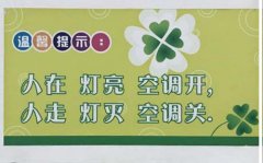 空调正在运行但不降低温度？ 这是下一步要做什么