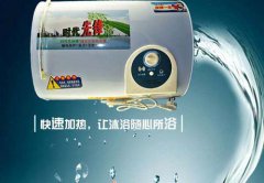前锋热水器报A9开水不能打火按升温或降温可以点火是什么原因